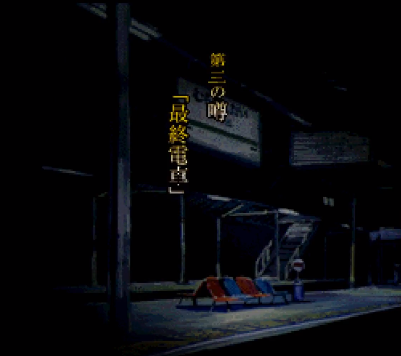 Tssr4.PNG