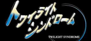 Ts logo.PNG
