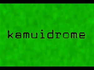 Kamuidrome.jpg